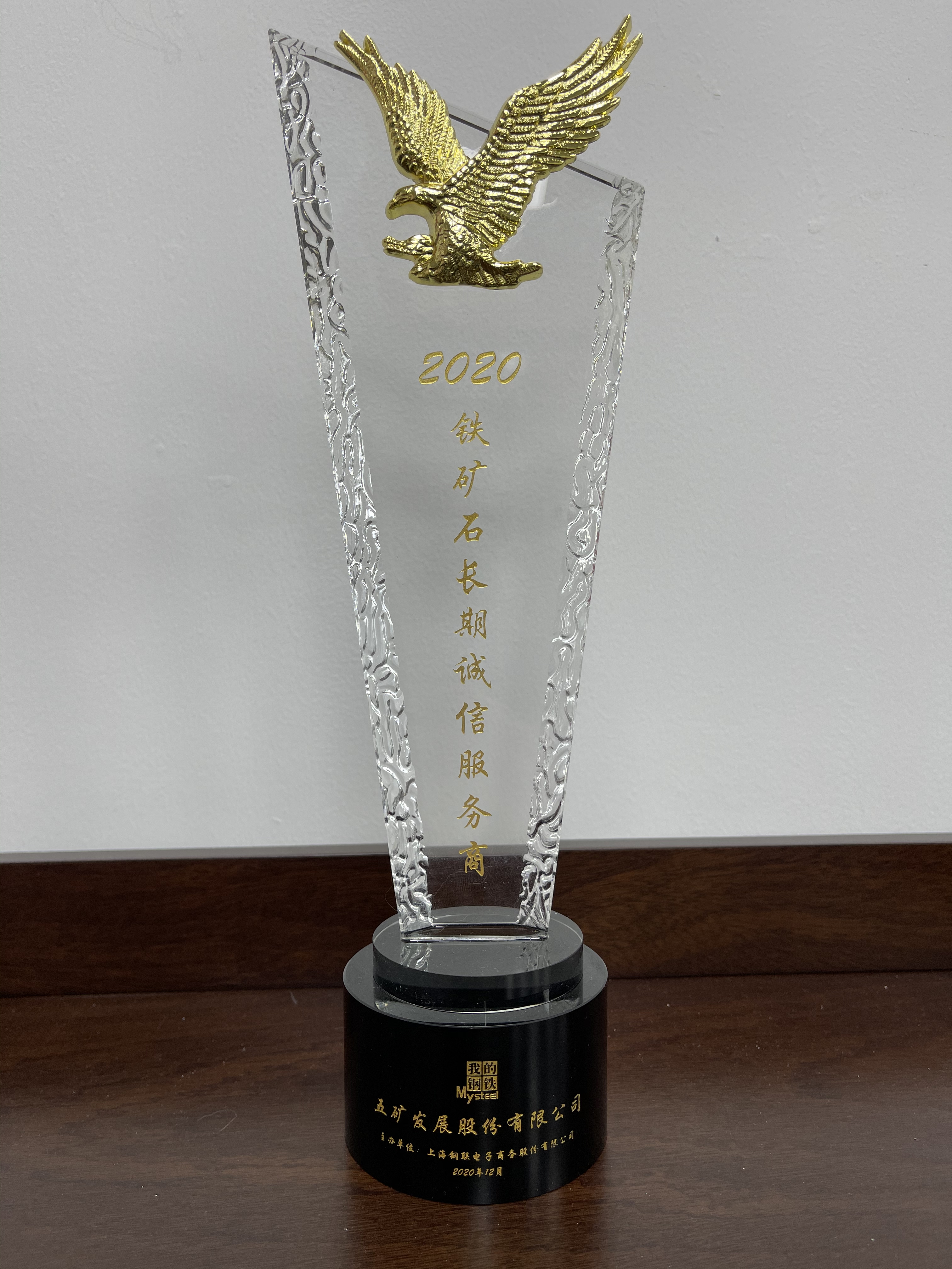 luck18202012